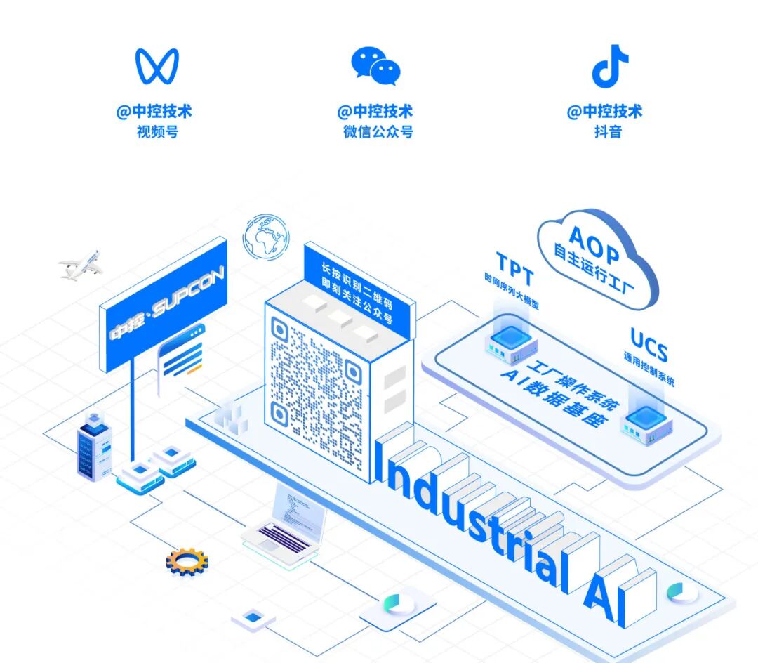TPT工廠效能躍升計(jì)劃 30席免費(fèi)名額，助力企業(yè)技術(shù)升級與效率突破